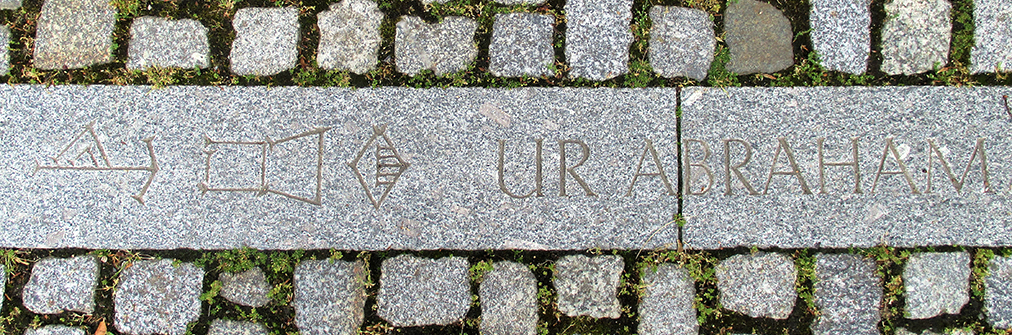 Vorplatz der Neuen Peter-Pauls-Kirche - Detail Schriftzeichen